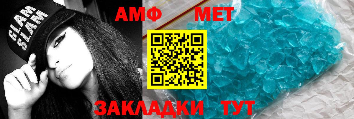 Амфетамин 97% Карабулак