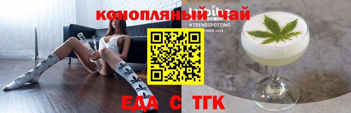 Карабулак  Печенье с ТГК конопля  Вход с VPN 