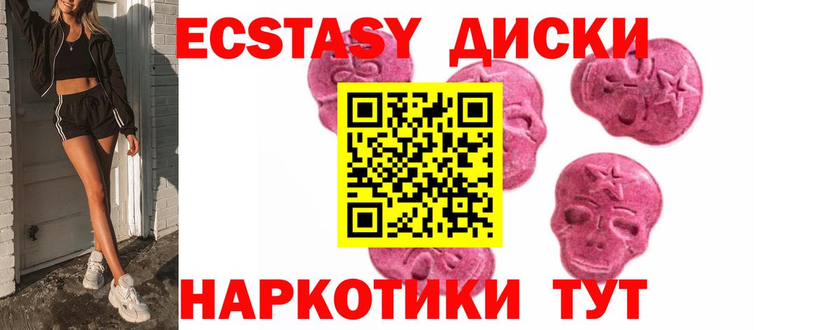 mega вход  Вход с VPN  Карабулак  Ecstasy TESLA  Экстази 