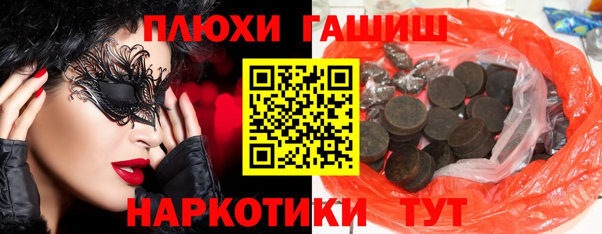 ГАШИШ  Гашиш гашик  Вход с VPN  Карабулак  ГАШ Изолятор 
