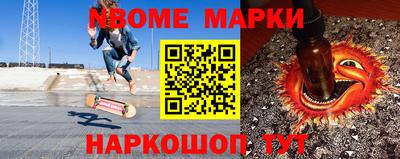 первитин Гатчина