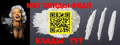 винт Гай