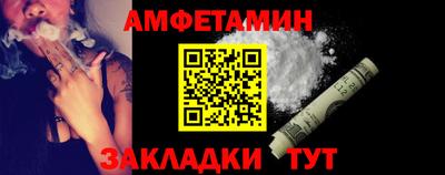 первитин Гатчина