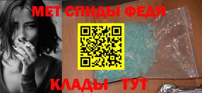 первитин Гатчина