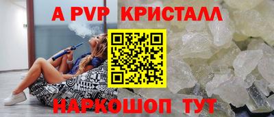 первитин Гатчина
