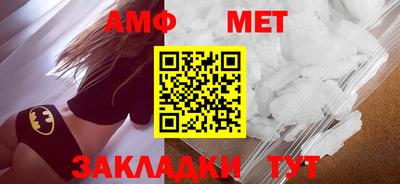 винт Гай