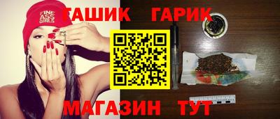 бошки Гагарин