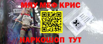 винт Гай