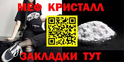 первитин Гатчина