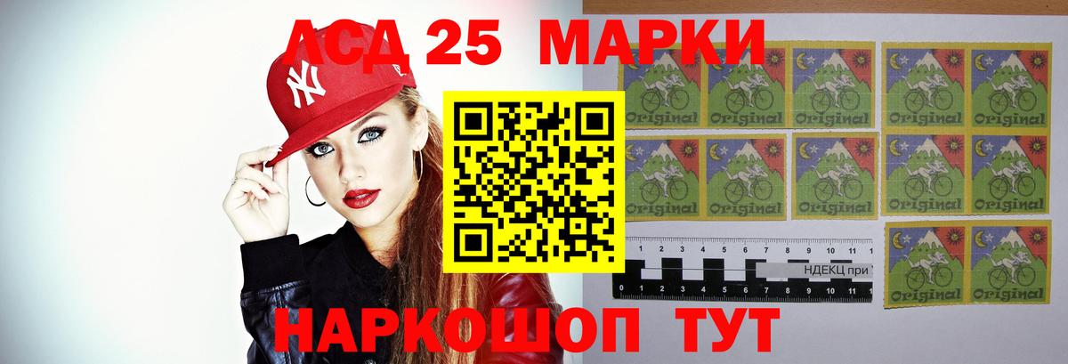 LSD-25 экстази  LSD-25 экстази кислота  Вход с VPN  Лсд 25 экстази ecstasy  Карабулак 