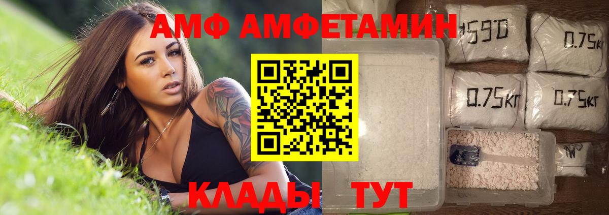 Первитин винт Карабулак