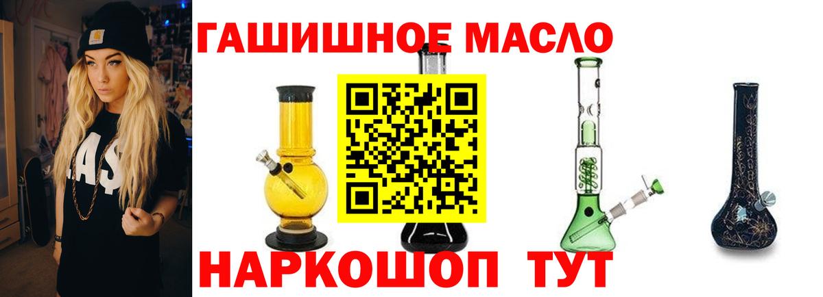 ТГК Wax Карабулак